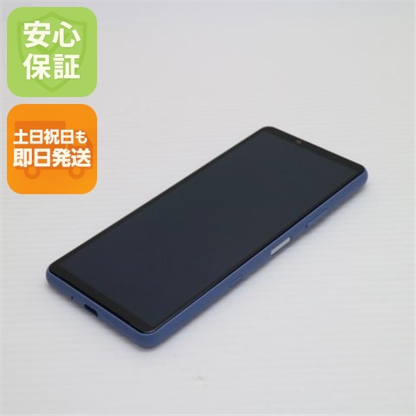 超美品 SO-52B Xperia 10 III ブルー 本体 即日発送 土日祝発送OK 83