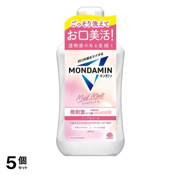 モンダミン マイルドミント 微刺激ノンアルコール マウスウォッシュ ボトル 1000mL 5個セット