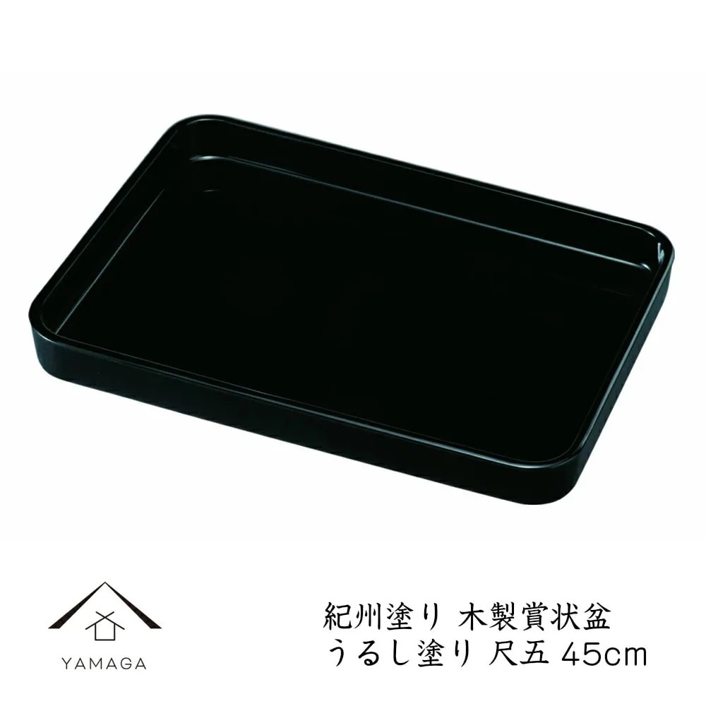 賞状盆 卒業式 トレー 尺五 金縁なし 木製 天然漆六回塗り 手塗り 表彰盆 卒業式 表彰式 入学式 授与式 受賞 表彰状 卒園式 校章 家紋 ロゴ入れ 入園式 昇格 各省庁 防衛省 大企業 PTA