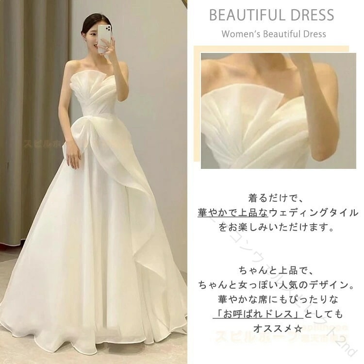 【特別価格での入手】ウェディングドレス 前撮り 結婚式 花嫁 ブライダルドレス 白ワンピース レディース Aライン ロング丈 床付き トレーン かわいい 二次会ドレス フォトウェディング 撮影 後撮り