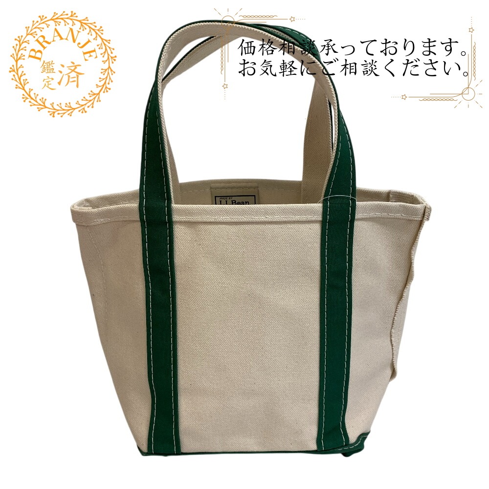 112635 ボートアンドトートバッグ キャンバス トートバッグ ダークグリーン ブランド