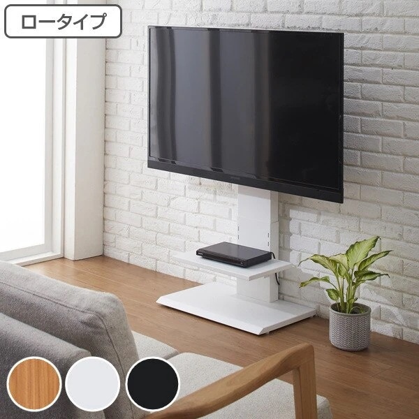 テレビ台 壁掛け風 テレビラック 60V型対応 ロータイプ ベース幅60cm テレビスタンド TV台 TVボード ＴＶスタンド 壁 壁寄せ 壁よせ ＴＶラック テレビボード 配線収納 棚付き