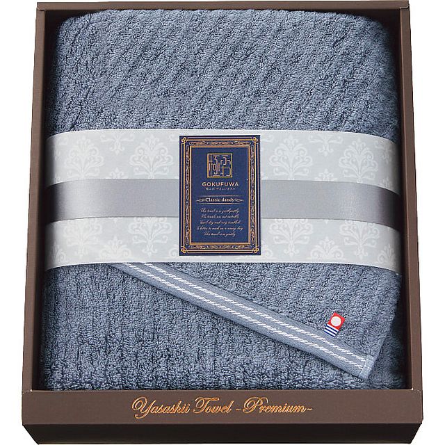 極ふわ やさしいたおる クラシックライン ロングバスタオル ブルー