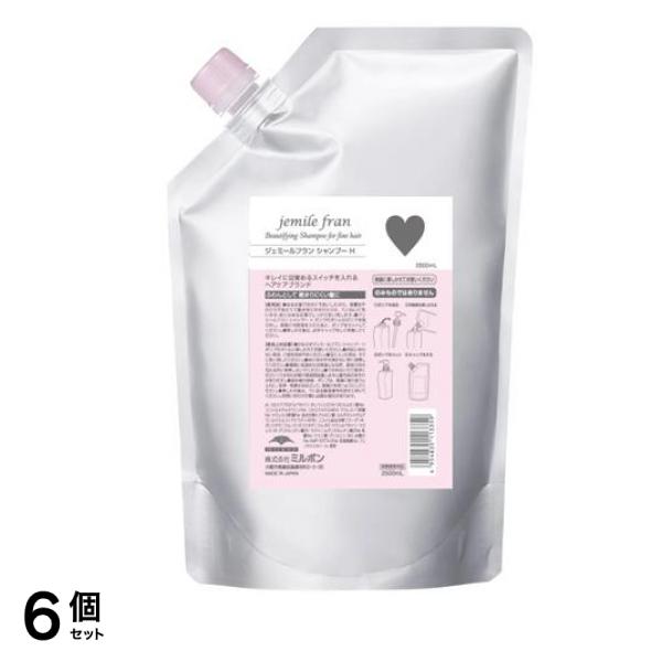 ジェミールフラン シャンプーH ハート 詰め替え用 2500mL 6個セット