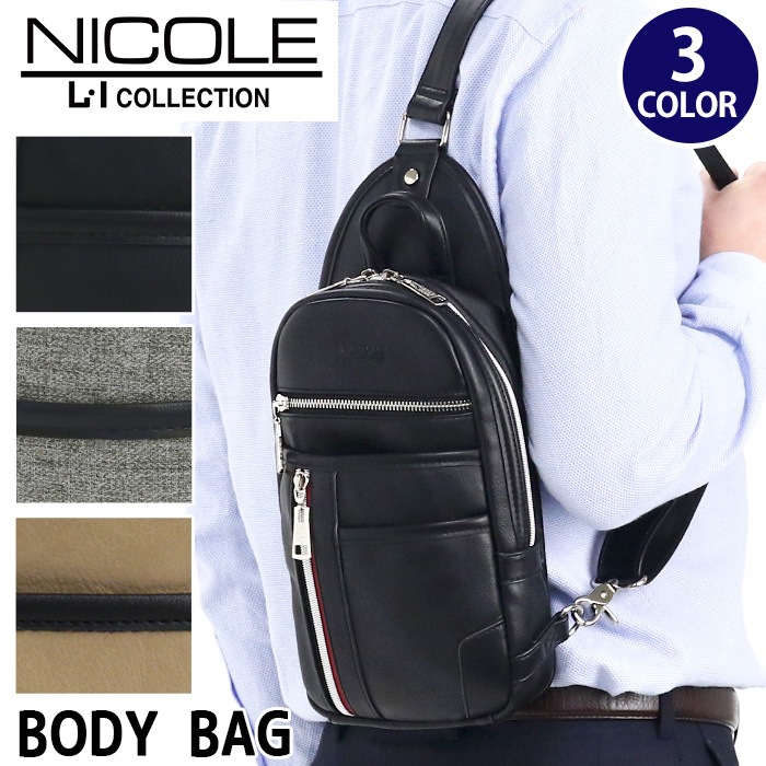 ボディバッグ メンズ NICOLE ニコル ワンショルダー 正規品 ななめ掛け ボディ バッグ 通勤