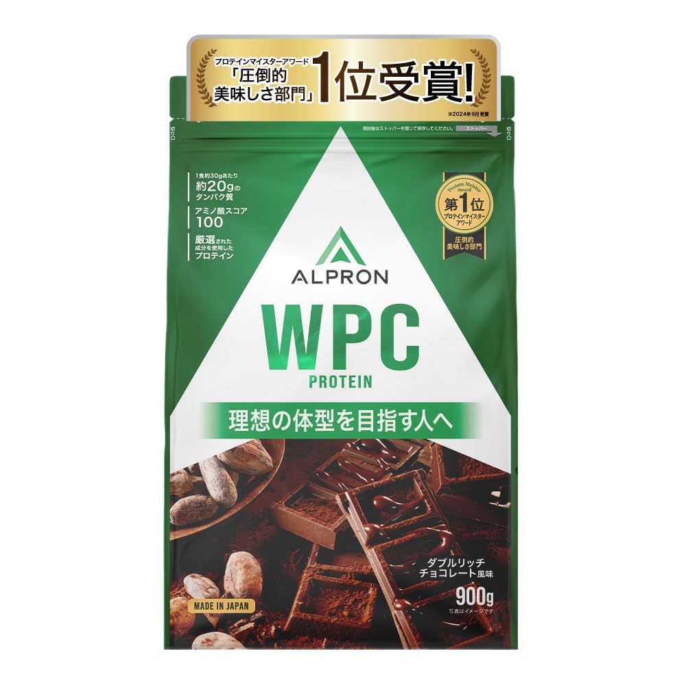 アルプロン (ALPRON) ホエイ プロテイン WPC ダブルリッチ チョコレート風味 900g アスパルテーム不使用 国内製造