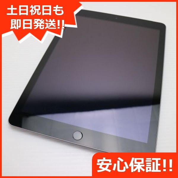 美品 SIMフリー iPad 第5世代 32GB スペースグレイ 218 7,482円
