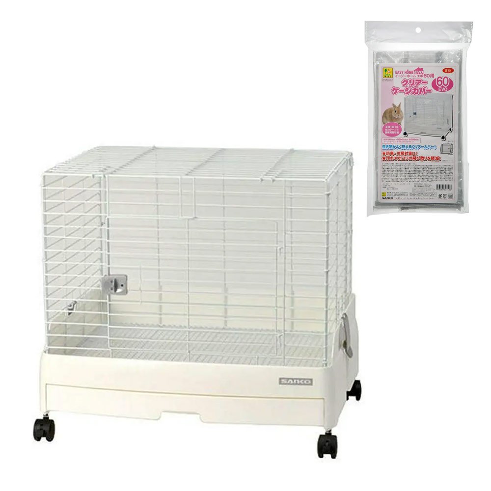 うさぎケージ　三晃商会　イージーホームエボ６０ＷＨ　ＷＳ（６２X５０．５X５５ｃｍ）　ワイヤーメッシュスノコ仕様　クリアケージカバー付　ＣＲＣ50―20―33―15―00