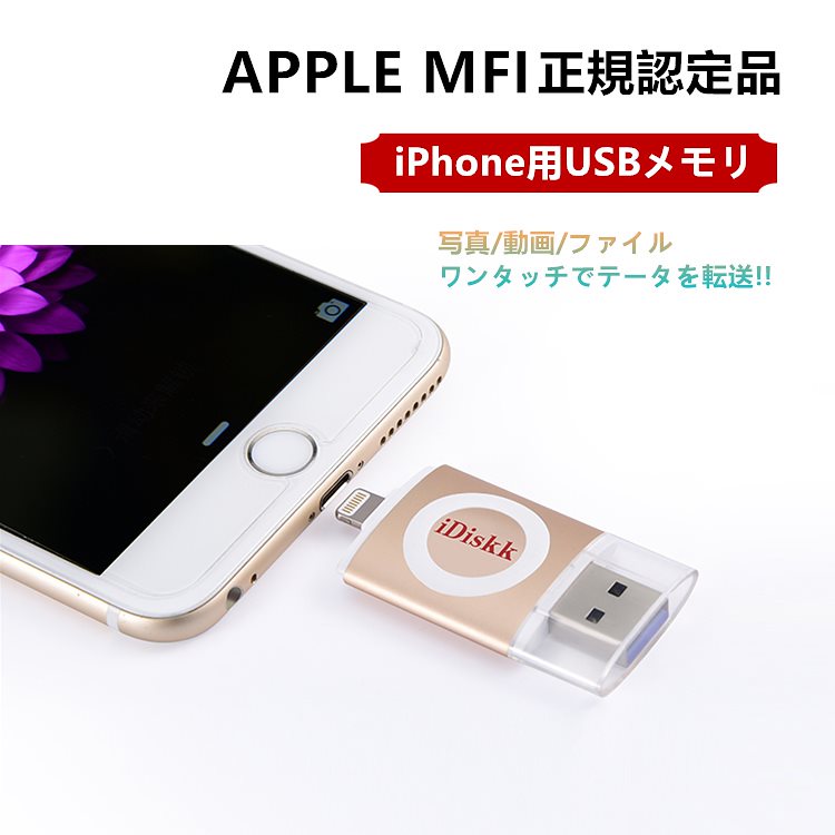 Qoo10 Apple Mfi認証品iphone U Pc周辺機器 消耗品