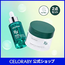 【毛穴美容液30ml＆ポーチ付き】ペンタショット セット 楽天市場】【セロラバイ公式】ペンタショット収納ポーチ