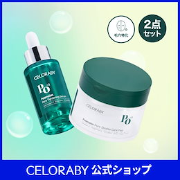 【毛穴美容液30ml＆ポーチ付き】ペンタショット セット 毛穴美容液30ml＆ポーチ付き】ペンタショット セット Qoo10