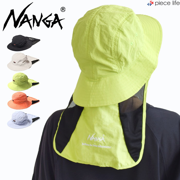 【2025新色追加】 ハット 帽子 NYLON TUSSER SUNSHADE HAT ナイロンタッサー サンシェードハット サンシェードハット 日よけ 首 日焼け防止 NA2221-3B501