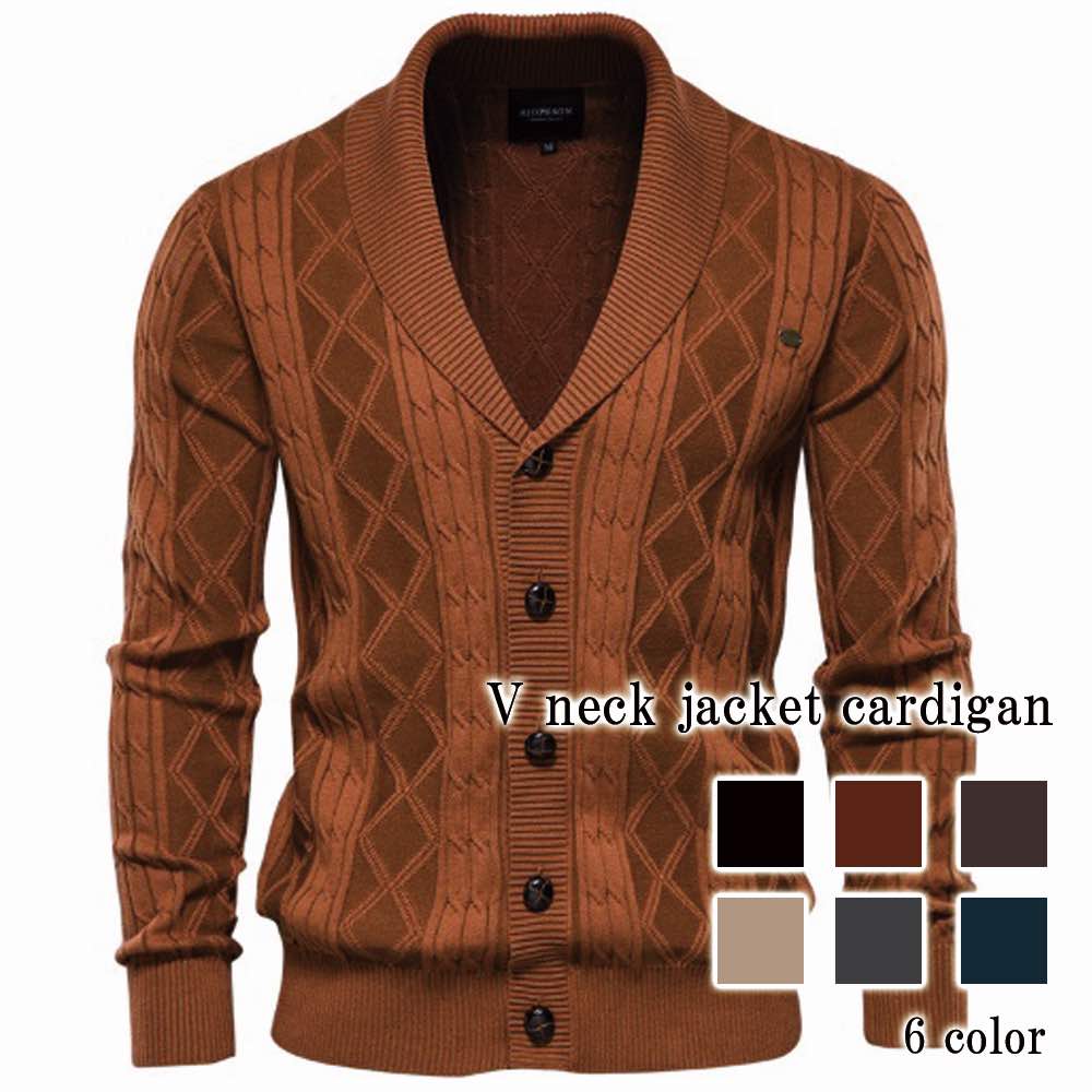 カーディガン メンズ Vネックジャケットカーディガン 長袖 春 柄 ブランド オフィス ウール ゆったり 厚手 制服 おすすめ 秋 おしゃれ ニット ビジネス 綿 セーター ジャケット 暖かい アウタ