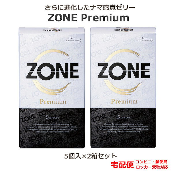 ZONE（ゾーン） コンドーム Premium Lサイズ 5個入 水っぽ ジェクス