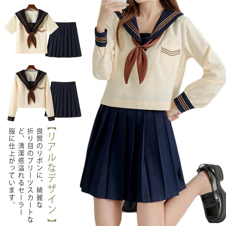 新品 可愛い 衣装 ハロウィン 上下セット 学生服 JK制服 大人 クリスマス SXXLサイズ セクシー コスプレ セーラー服 セーラー服 JK服 コスプレ レディース レディース 高校生 学園祭 女