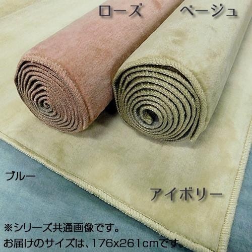 超可爱の 抗菌防ダニ丸巻カーペット 日本製 ニューマリーナ アイボリー 3畳（176x261cm） カーペット・絨毯