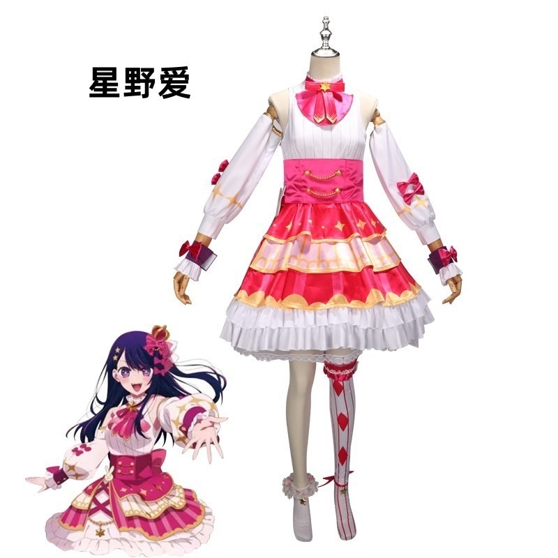 私のオススメ子供服 女の子 Sweet ホシノ ルビー 星乃愛 アイドル 歌唱衣装 舞台衣装