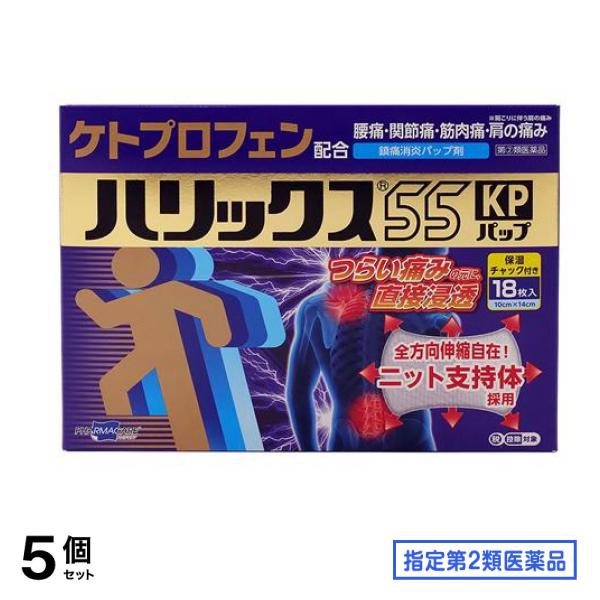 指定第２類医薬品 帝國製薬 55KPパップ 10×14cm 18枚入 5個セット