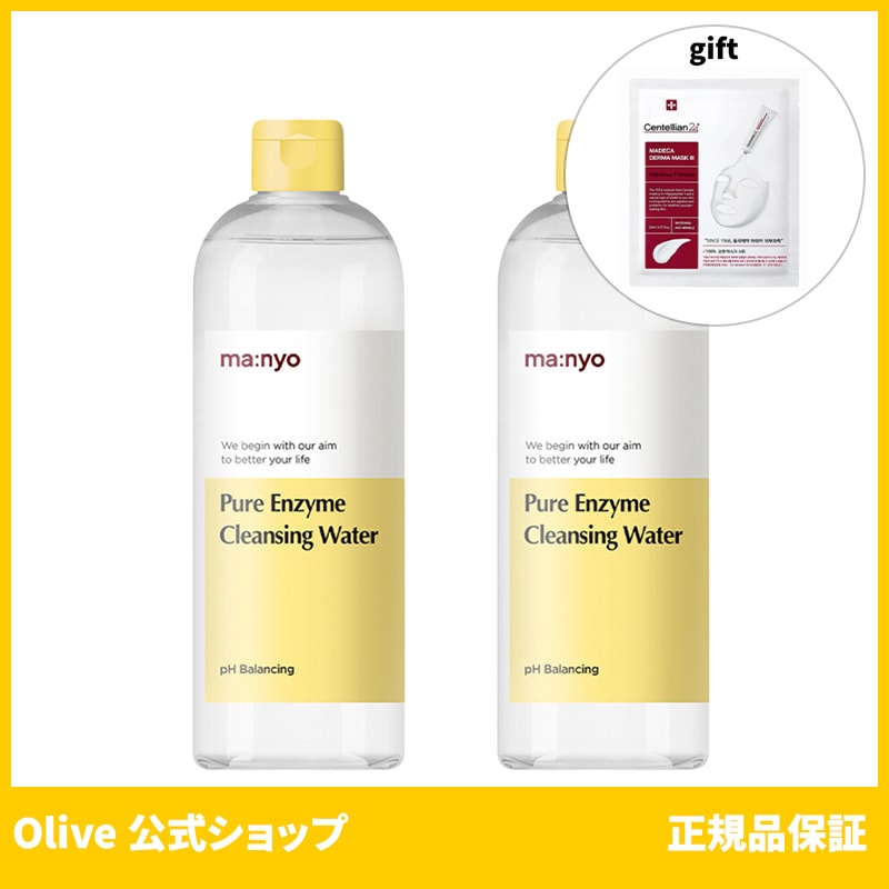 魔女工場 公式 Manyo ピュアエンザイムクレンジングウォーター500ml / 400ml+400ml (おまけ:マスクパック1枚)