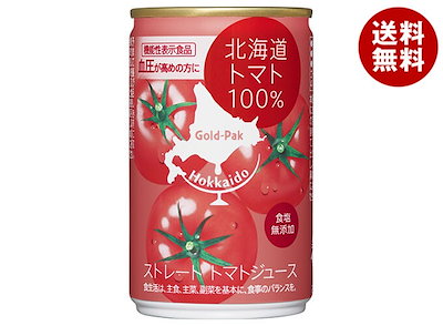 他サイト： ゴールドパック 北海道トマト100% 無塩 160g 20本の商品画像