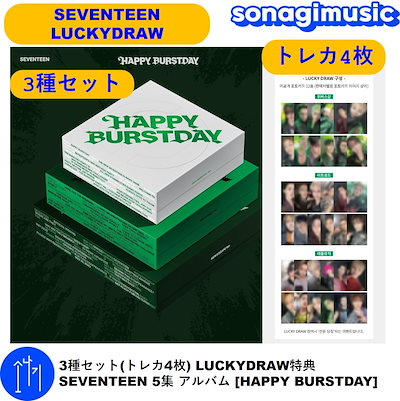 seventeen セブチ DEAR タワレコ特典 トレカ 13種コンプ ⑦