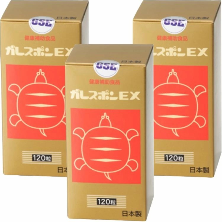3個セット 岩谷産業 ガレスポンEX 120粒 すっぽん サプリメント 栄養補給 イワタニ サプリ ビタミンE