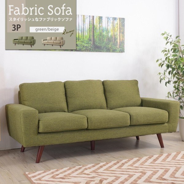 2wayソファ 3人掛 脚付ハイロー兼用 ポケットコイル ローソファ リラックス 3Pチェア