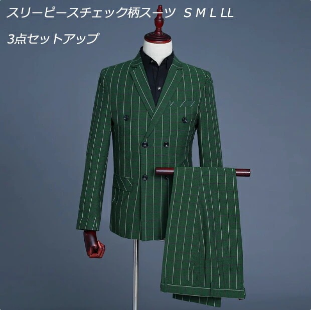 価格メンズスーツ スリーピースチェック柄スーツ 3点セットアップ フォマールスーツ オシャレメンズスーツ カジュアル スーツ セットアップ スタイリッシュ 細身 オールシーズン 3点セット S～2 7,016円