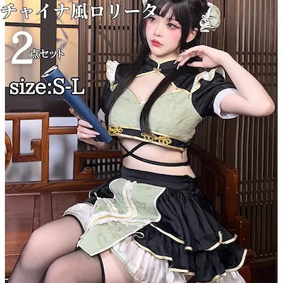 コスチューム ロリータ ワンピース メイド ゴシック チャイナ服 チャイナ ミニ ドレスショート衣
