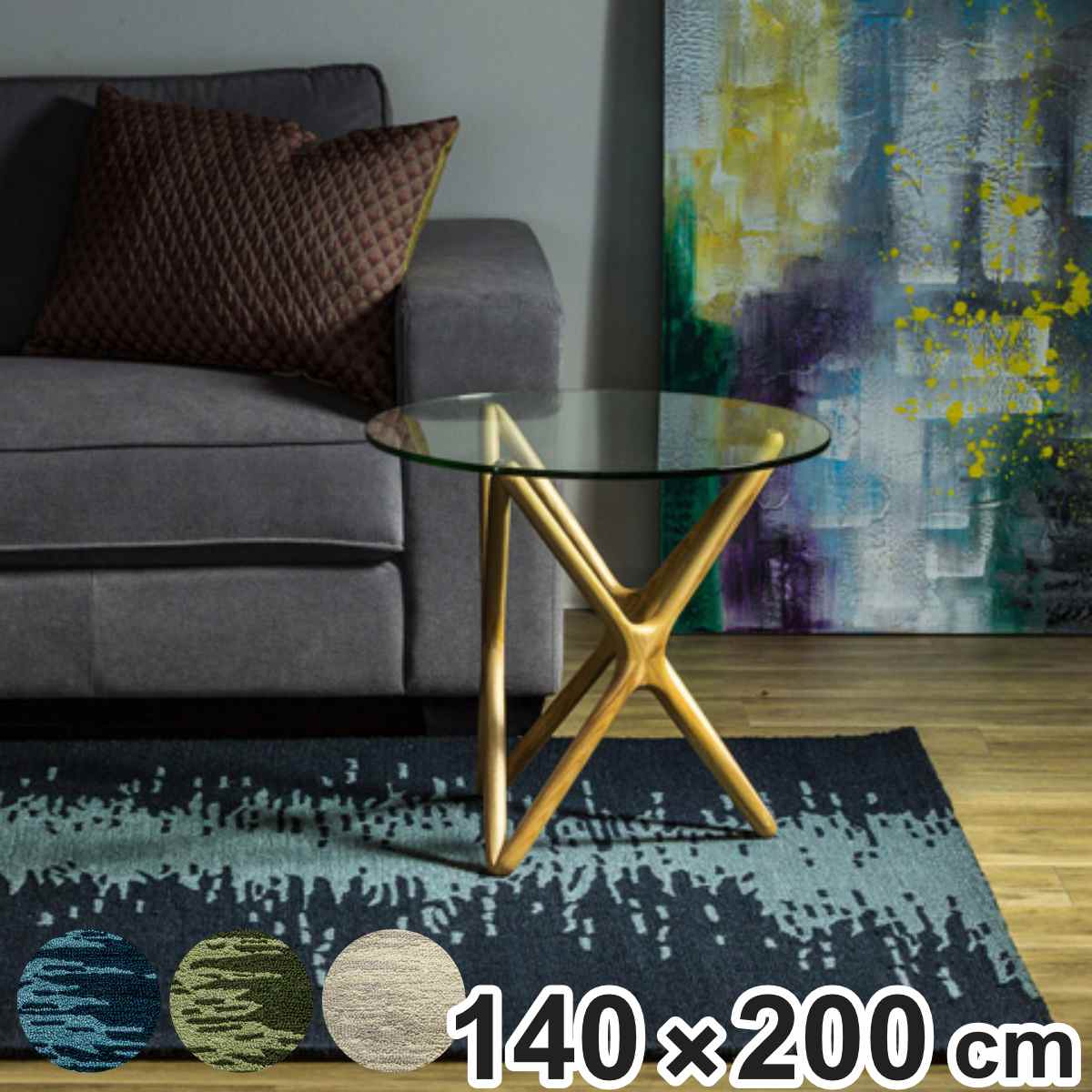 ラグ 手織り イカット IKATO 140x200cm ホットカーペット対応 ラグマット カーペット 絨毯 じゅうたん 長方形 マット 床暖対応 床暖 床暖房 アクセントラグ 耐久性 28,457円