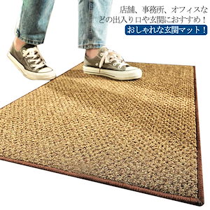 玄関マット 玄関 マット 屋外 屋内 室内 おしゃれ 屋外マット ドアマット 吸水 エントランスマット 北欧 シンプル ラバー ゴムマット カーペット ラグ 泥落とし 滑り止め 洗える お家 事務所
