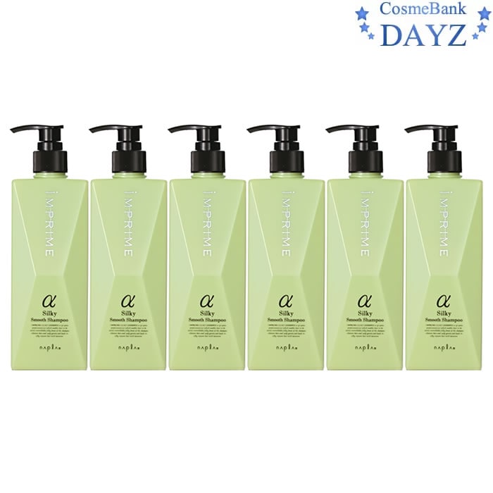 ナプラ インプライム シルキースムース シャンプー α アルファ 280mL 6点セット