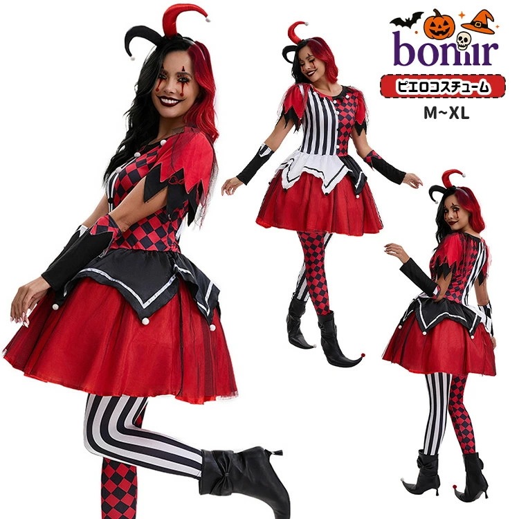レディースコスプレ 女性 ハロウィン衣装 セクシー小丑 大人用 小悪魔コスチューム 道化師 ピエロ ブラック ホワイト レッド ワンピース パニエ チェック柄 ストライプ タイツ ハロウィン仮装セ