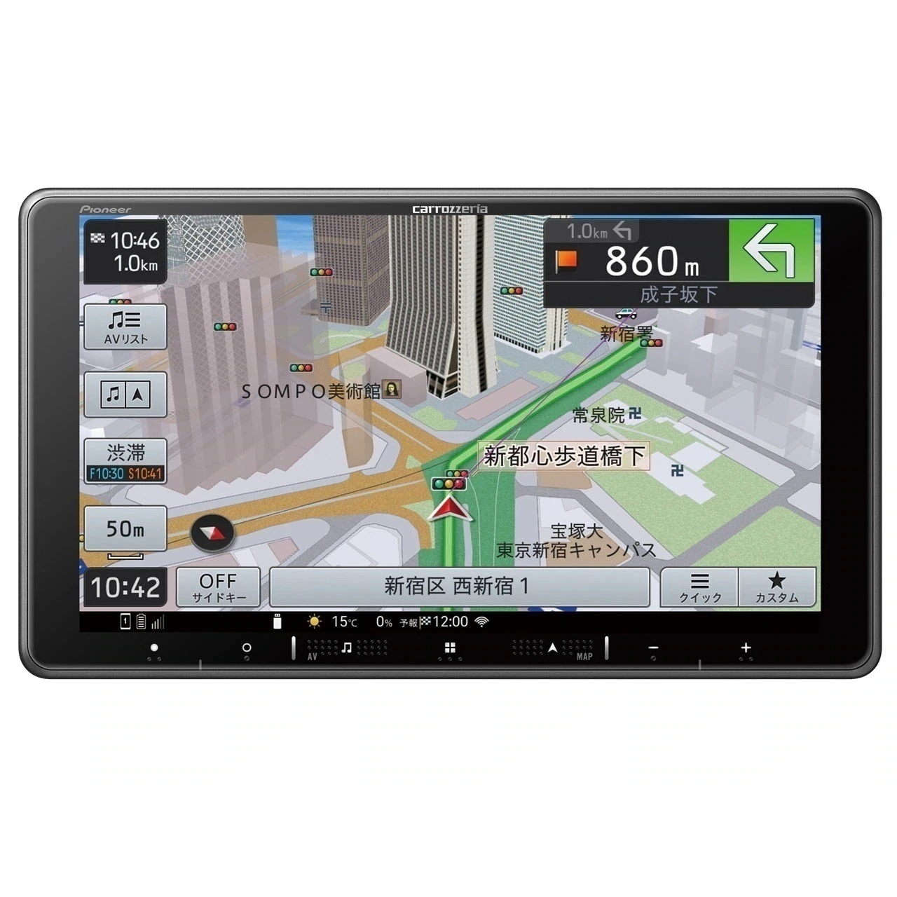楽ナビ AVIC-RF720 【9V型/HD/TV/Bluetooth/SD/チューナーAV一体型メモリーナビゲーション/フローティングタイプ】