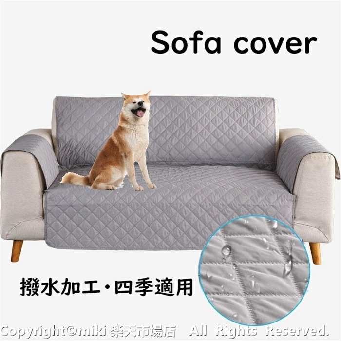 【最新モデル登場!!】【9color】ソファカバー（１人／２人／３人掛け用 肘あり）防水撥水加工 滑り止め 防塵用 ペット爪とぎ傷保護各シーズン対応 洗濯可 ソファカバー 家具 北欧 2人掛け