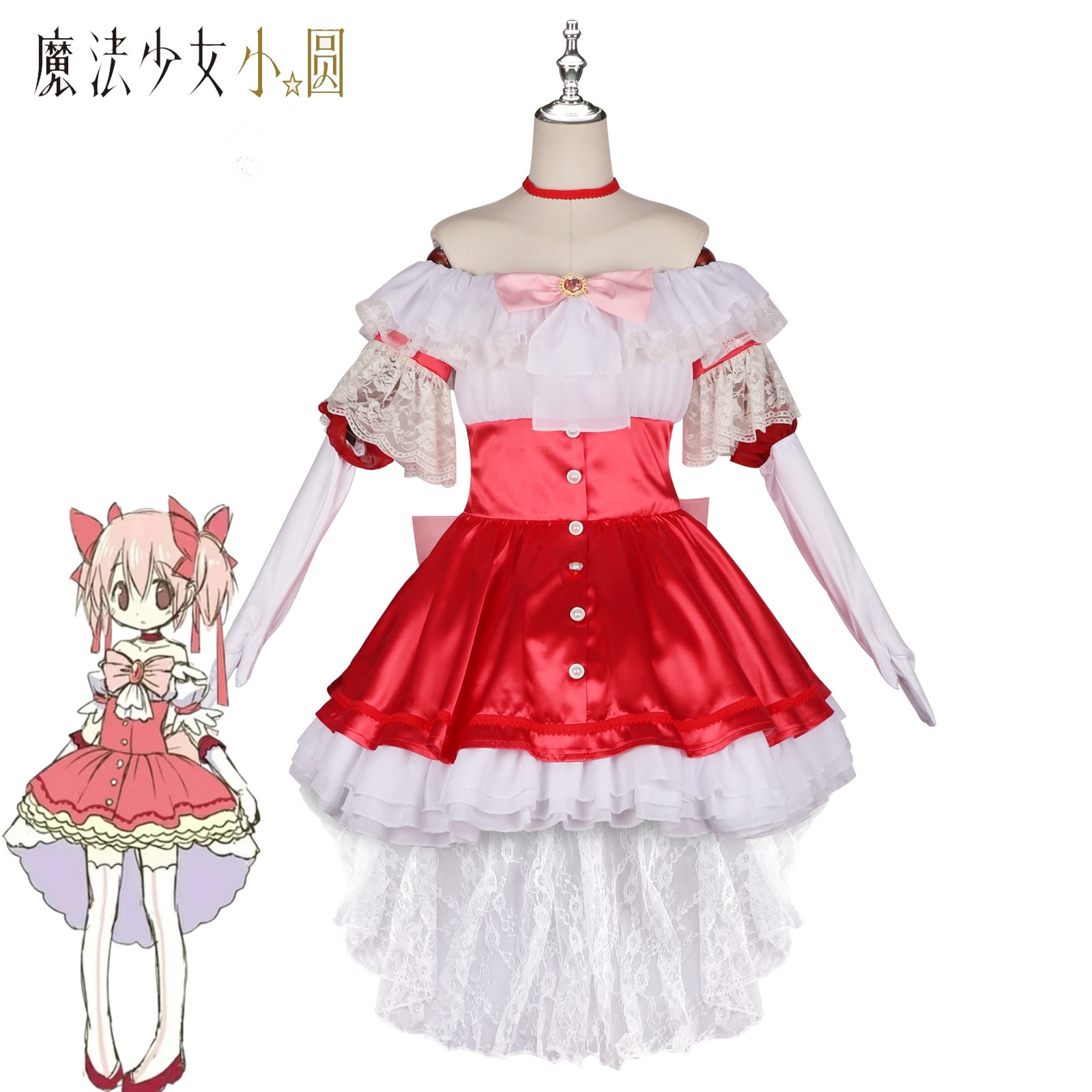 Magic Girl Little Round Cos Cos Cos Cos