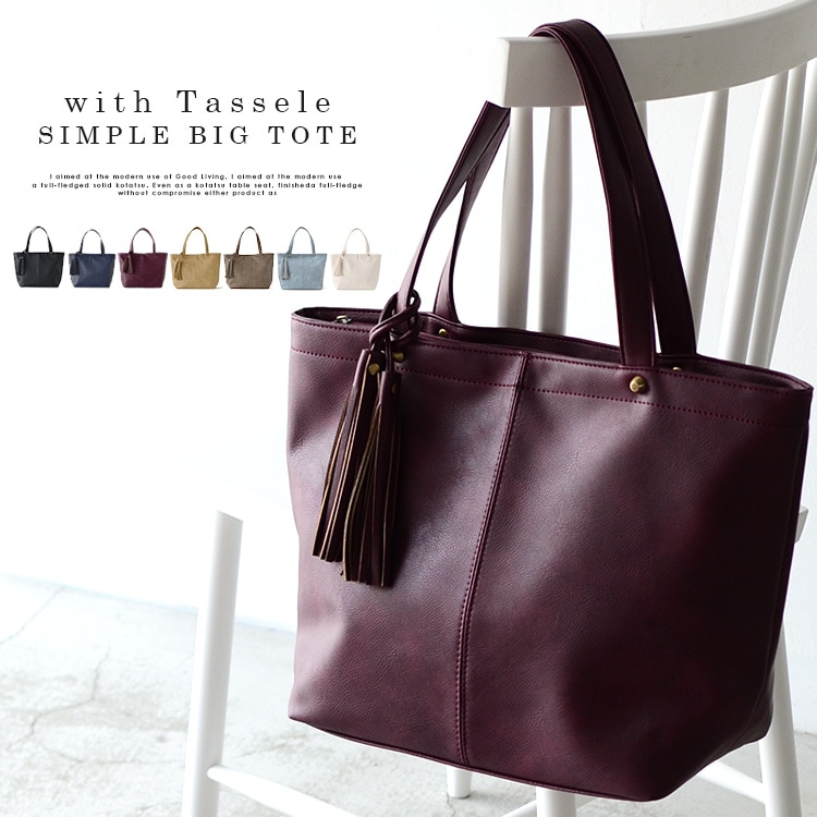 通勤バッグ 通勤通学 新品 blpa-p1313 バッグ 定番 a4 トレンド トートバッグ ファスナーつき 軽い 弁当 人気 秋冬 使いやすい 秋バッグ トートバック 秋バック マザーズバッグ