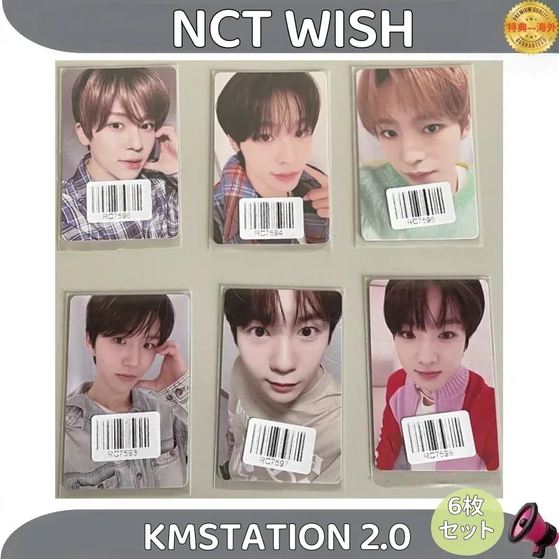 NCT WISH 中華 KMStation　６枚セット