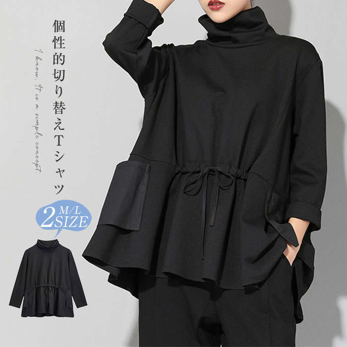 ブラウス 長袖 個性的トップス モード系 ァッション ゴシック 原宿系 トップス モード系ファッション イベント ハイネック ゆったり 大きいサイズ デザインきれいめ おしゃれ コットン混 スタンドカ