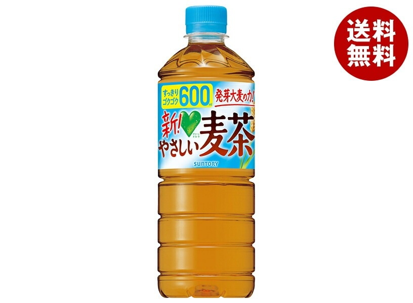 サントリー GREEN DA・KA・RA(グリーン ダカラ) やさしい麦茶【自動販売機用】 600mlPET×24本入×(2ケース)