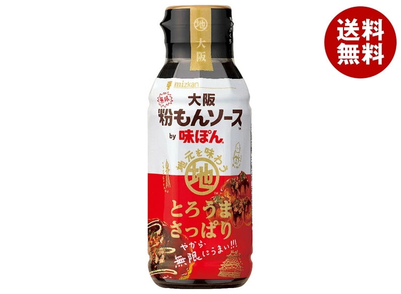 ミツカン 大阪無限粉もんソース by味ぽん 200ml×12本入×(2ケース)