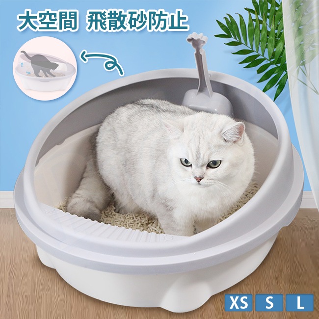 2022激安通販 丸い ネコトイレ トイレ 猫 生き物 半閉鎖 猫のトイレ ネコトイレ ねこ トイレ 大空间 コーナー トイレ用品