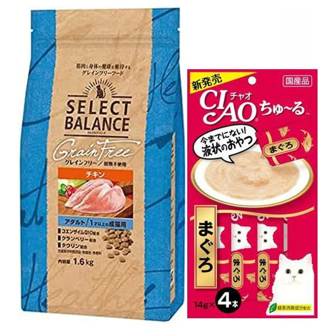 セレクト グレインフリー 猫アダルト チキン 1.6kg 【正規品】【プレゼント付きc】