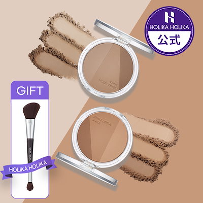 ホリカホリカ　チーク　ブラシ　チークブラシ Qoo10] ホリカホリカ [ 公式] 【ブラシGIFT付き】【小顔 : ベースメイク