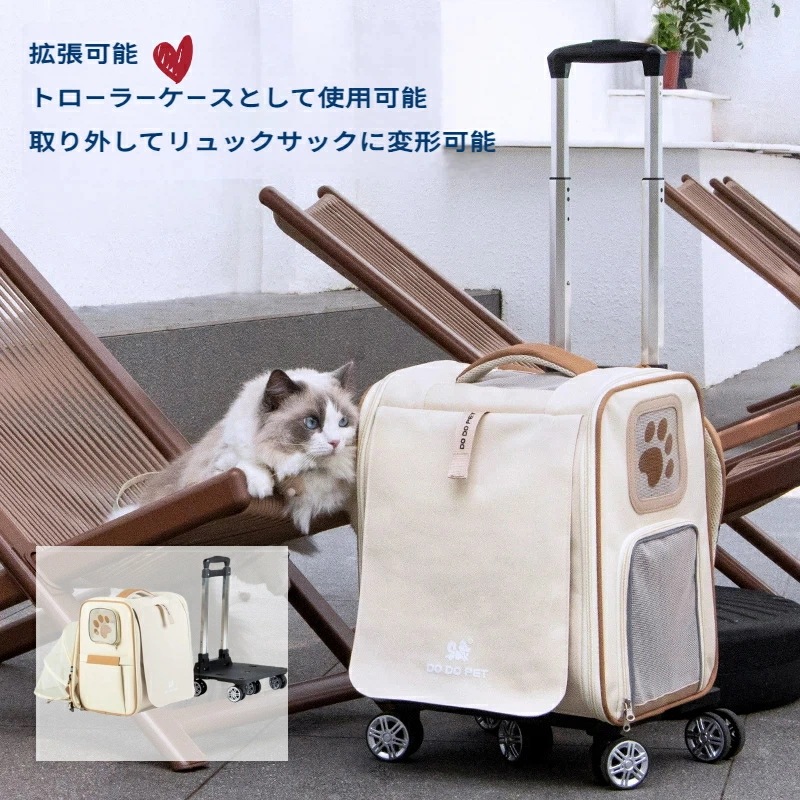 ペットキャリー 猫 犬 両用 拡張可能 容量 リュックタイプ 折りたたみ 軽量 通気性 ペット用 キャリーバッグ 旅行 病院 散歩 猫バッグ 犬バッグ