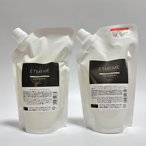 【セット品】ナプラ エミーム ボリュームアップ シャンプー 500ml トリートメント 400g 詰替 レフィル LSC