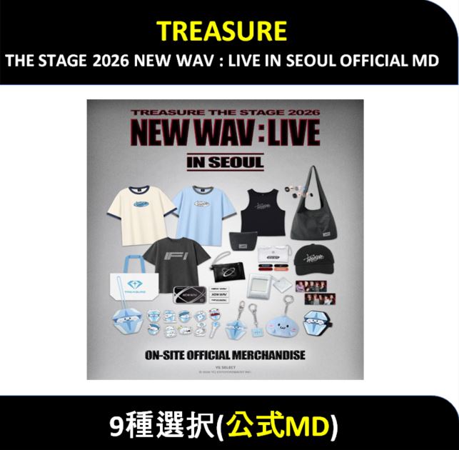Qoo10] YGエンターテイメント 【9種選択】 TREASURE - TH