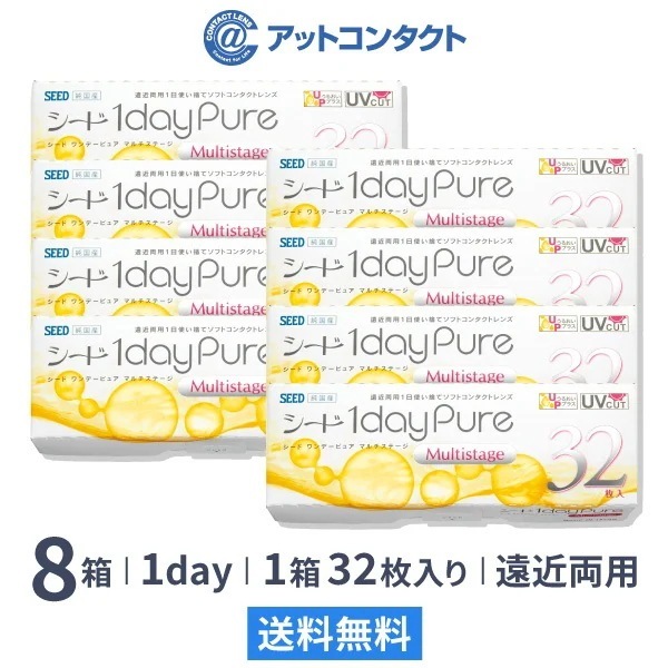 ワンデーピュアマルチステージ 32枚 (遠近両用) 8箱