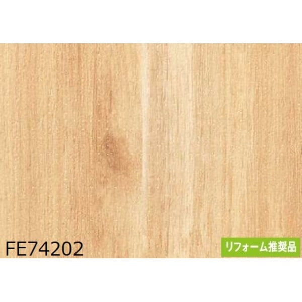 木目調 のり無し 壁紙 サンゲツ FE74202 92cm巾 35m巻 日本製 防カビ ホルムアルデヒド対策品 糊無し ウォールペーパー