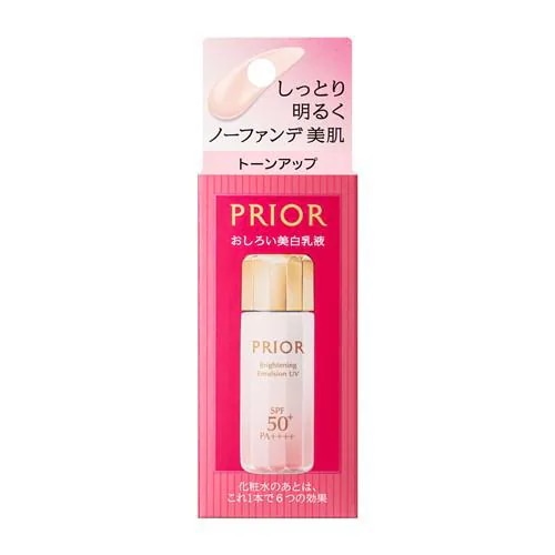 プリオール 高保湿 おしろい美白乳液 33ml